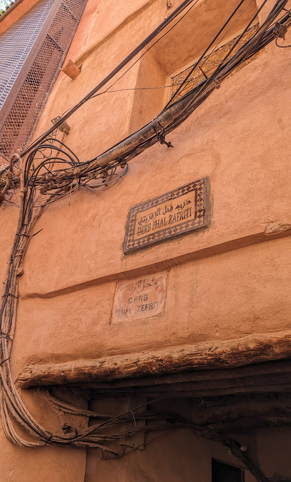 メディナの通り名タイル Tiled street name sign in the Marrakech medina